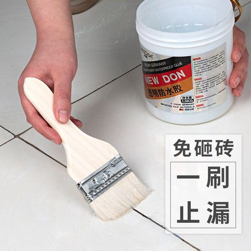 纽盾透明胶防水外墙卫生间防漏免砸砖渗透剂防水涂料屋顶补漏材料