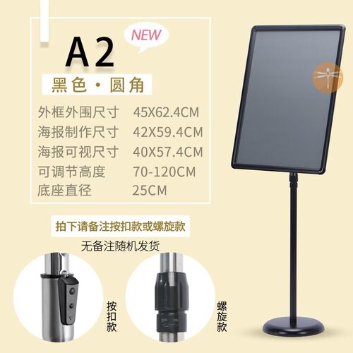 a4立牌指示牌立式门口广告牌水A牌展示架酒店导向牌落地海报展示