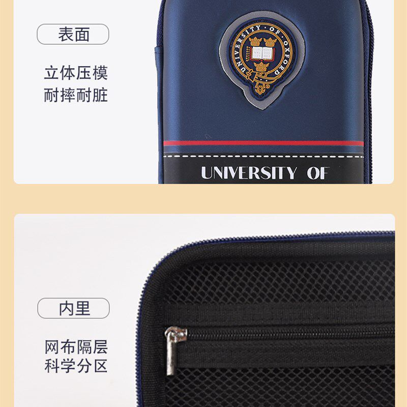 小学生大容量文具盒男孩女孩款儿童笔盒男女多功能笔袋男童铅笔袋