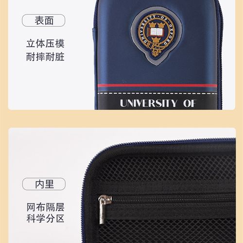 小学生大容量文具盒男孩女孩款儿童笔盒男女多功能笔袋男童铅笔袋