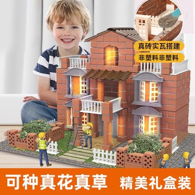 diy小屋微缩场景别墅盖砌墙泥瓦匠建房子模型玩具六一儿童节礼物