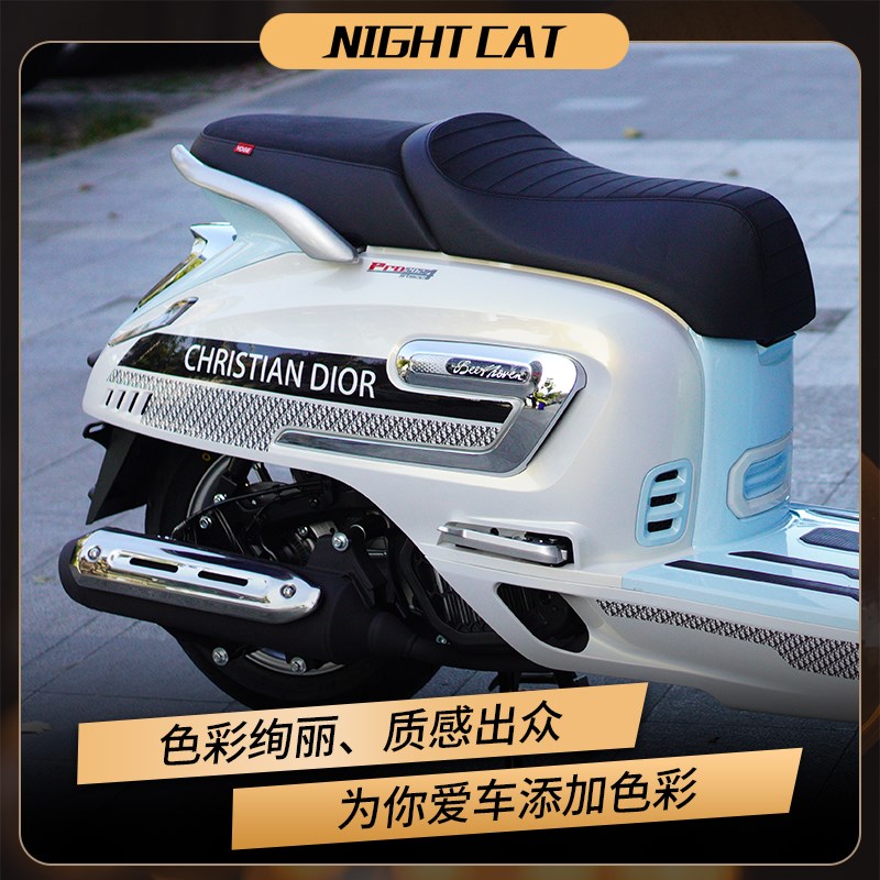 适用24款无极贝多芬SR150C贴纸摩托车改装版画车身贴花车贴配件