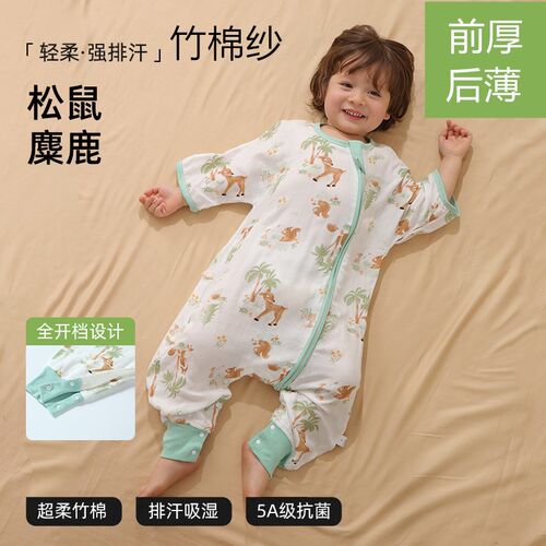 前厚后薄婴儿睡袋春秋p款夏薄款竹棉纱布防踢被子儿童A类夏季分腿