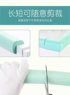 边条防碰头包边小心床防泡沫防摔防撞软包加宽条海绵Y床边婴儿儿