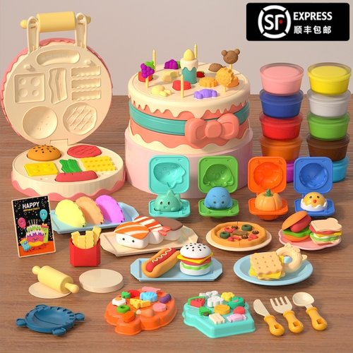 汉堡机橡皮泥无毒彩泥儿童超轻粘土模具工具套装手工制作女孩玩具