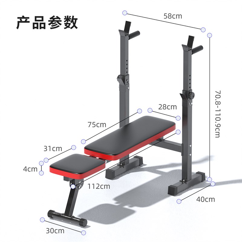 家用多功能举重床卧推架深蹲健身器材哑铃凳健身椅可折叠杠铃哑铃