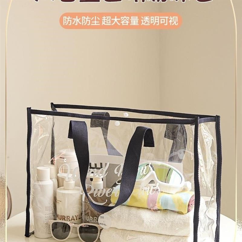 沙滩包透明防水包大容量果冻包游泳健身泳衣收纳袋手提袋干湿分离