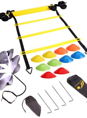 敏捷梯套装 足球训练套装 敏捷梯 跳格梯 速度梯标志Y碟阻力伞套