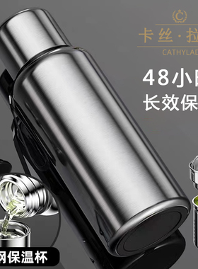 CL全钢316不锈钢保温杯男女泡茶杯大容量保P温水壶水杯保冷车载瓶