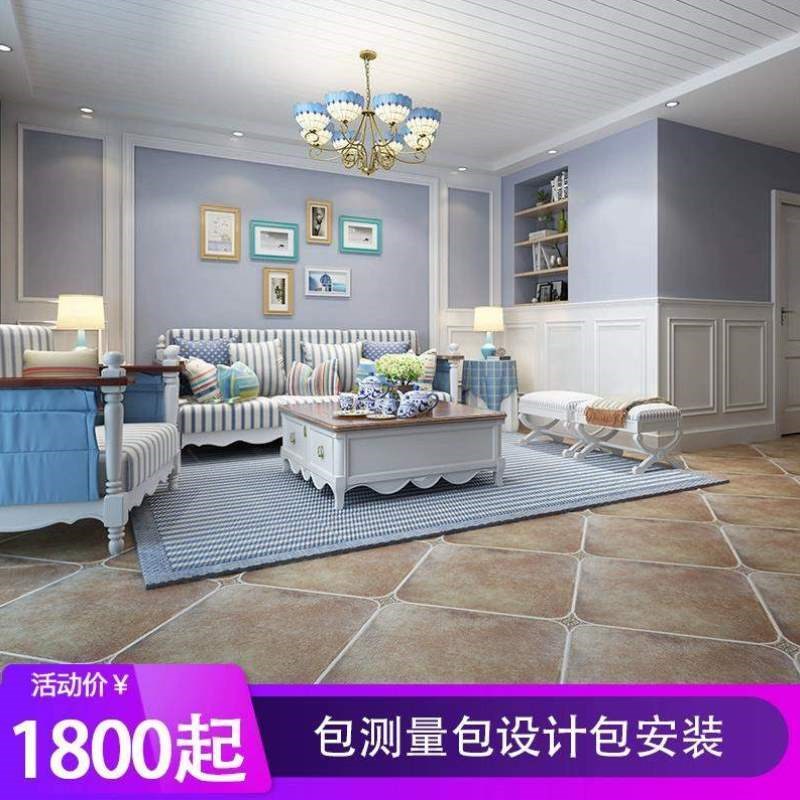 墙板护墙板漆装饰板半墙墙裙集成字型烤背景墙实木定制回全屋华胜