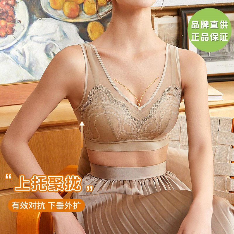 描绘宽肩带全罩杯文胸薄款大胸显小胸内衣女聚拢收副乳无钢圈胸罩