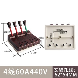 华峰XDY 11型快速接线器60A焊机测试线夹440V三相四线4P380V梅峰