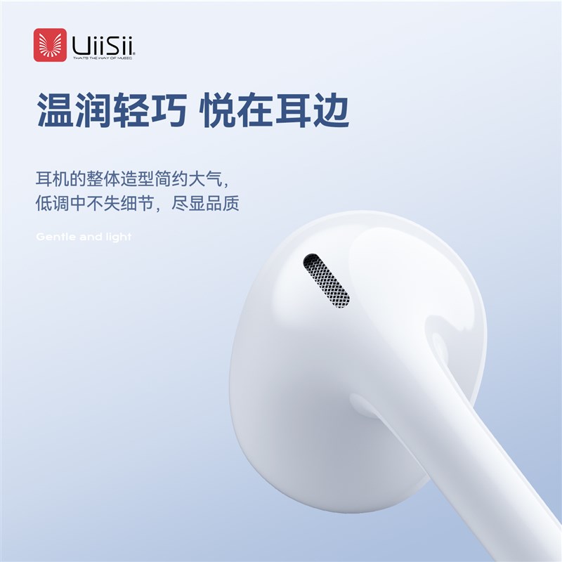 UiiSii云仕S4C耳机有线控半入耳式重低音高音质降噪耳麦typec接口