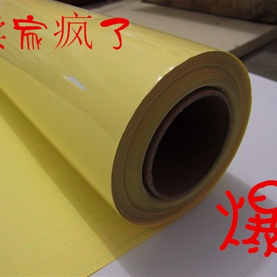 0.635*50m高透明PVC无气B泡玻璃亚克力双面胶,黄底广告双面胶