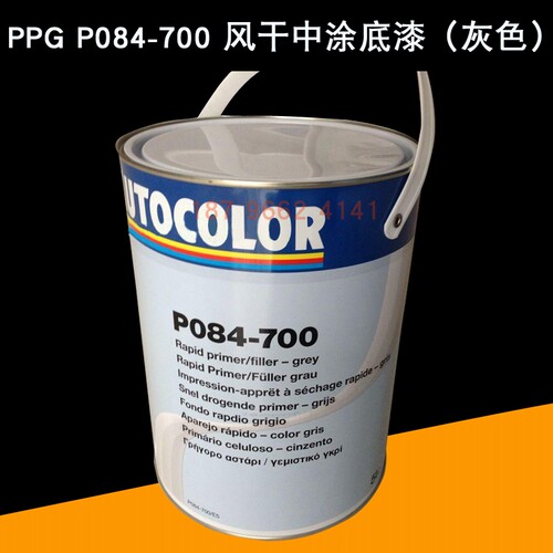 PPG P084-700风乾中涂底灰色ICI喷灰汽车补漆底漆补土UP084-700