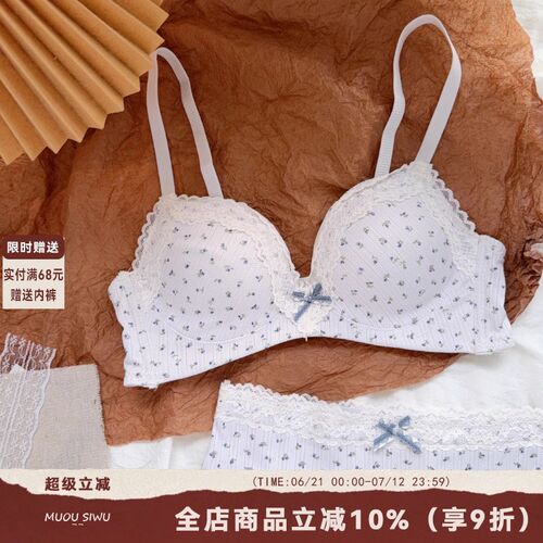 夏景夜菊 蕾g丝花边碎花内衣女小胸聚拢不空杯无钢圈收副乳文胸罩