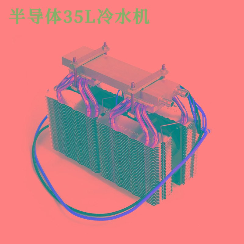 diy超强半导体制冷片 制冷器35L冷水机 家用鱼缸冷水机水冷温降