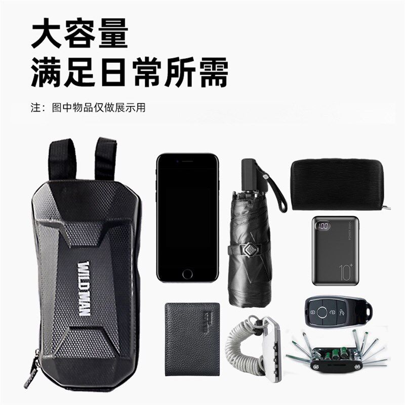 山地自行车硬壳包EVA防水大容量车头挂包 电动滑板折叠车骑行装备