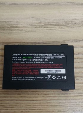 极客S7 bi6000S I6100S V5000电池电板HBL5000数据采集器PDA电池