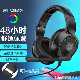 适用机械革命旷世16Pro笔记本头戴式耳机电竞电脑R有线耳麦蛟龙16