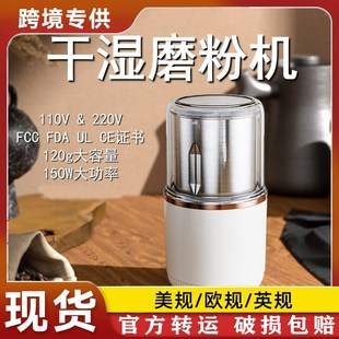 110v研磨机大容量干湿磨粉机可拆洗I咖啡豆五谷杂粮磨豆机打碎机