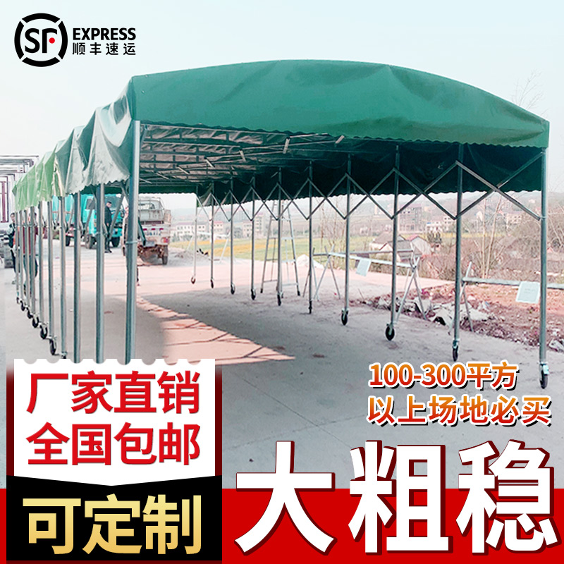 推拉雨棚大型移动伸缩雨蓬大排档帐篷仓库户外防雨遮阳定制停车棚