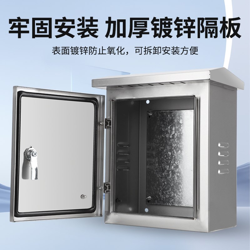 304不锈钢室外防雨配电箱500 400 180户外防水仪表箱抱箍箱监控箱