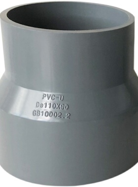 PVC灰色直接通 大号管件250 315 400水管大接头给水用通风 灌溉用