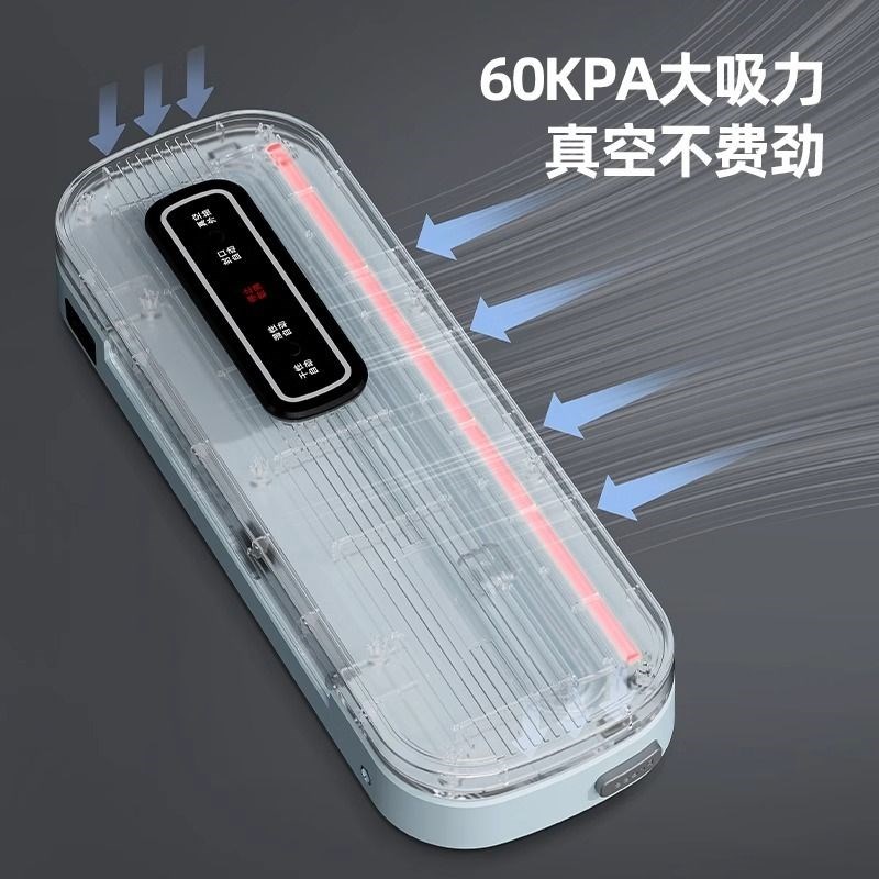 A2全自动真空封口机小型家用食品包装袋抽真空压缩保鲜密封塑封机