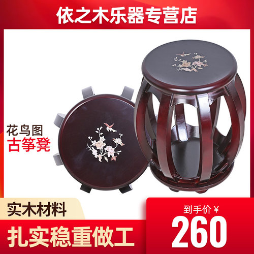 弹古筝凳单人琴凳实木q圆凳儿童成人凳子公主椅子花鸟图琴面琴凳