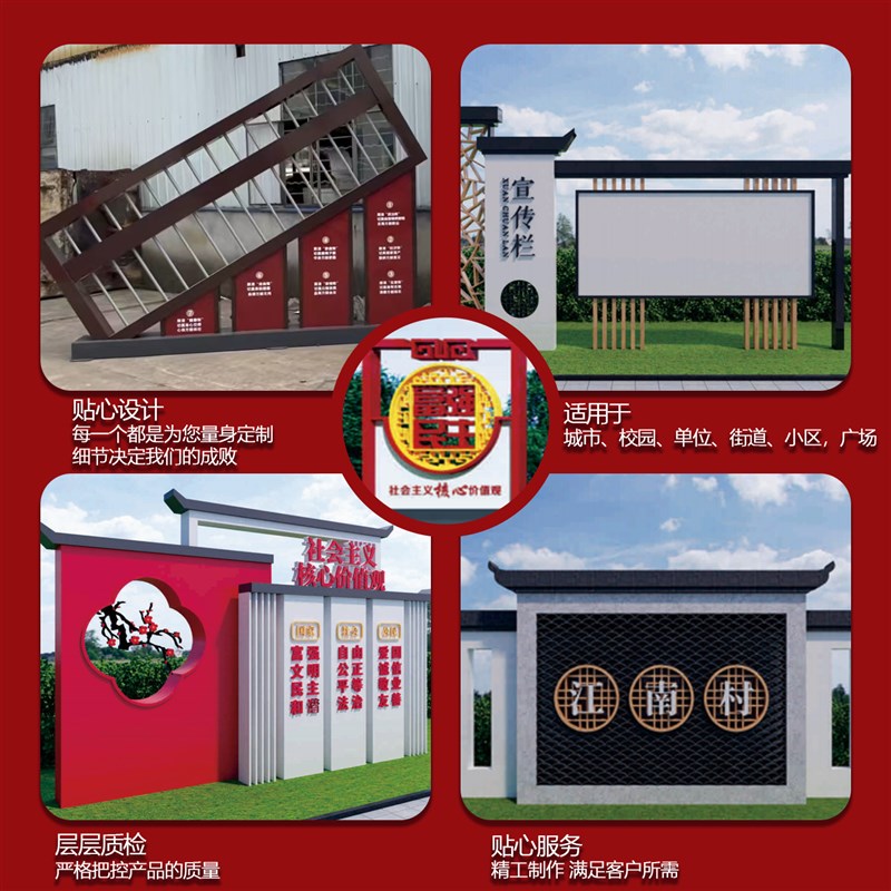 户外不锈钢宣传栏公示栏铁艺公告栏展示牌指示架指示牌宣传牌定制