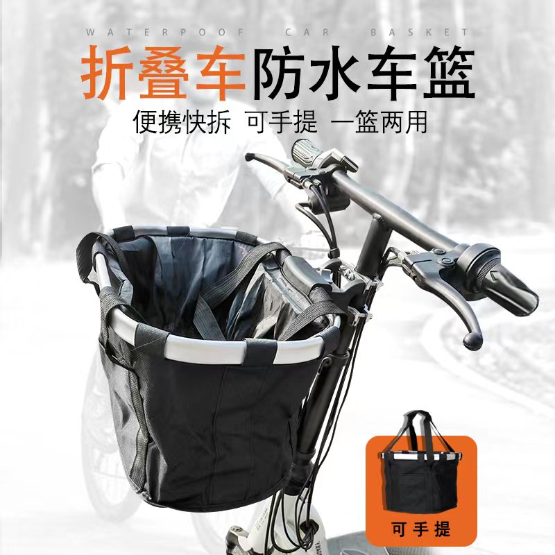 自行车车篮前车框登山车车篓菜篮折叠单车挂篮防水帆布代驾车前框