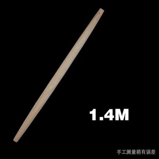 扁担实木挑水扁担扁担一整套优质柏木H挑担扁担挑箩筐挑菜抬物扁