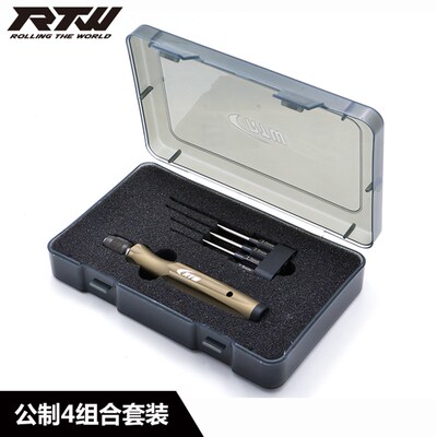 RTW内六d角螺丝刀套装亚拓植保无人机航模工具4组合刀头HOT00002