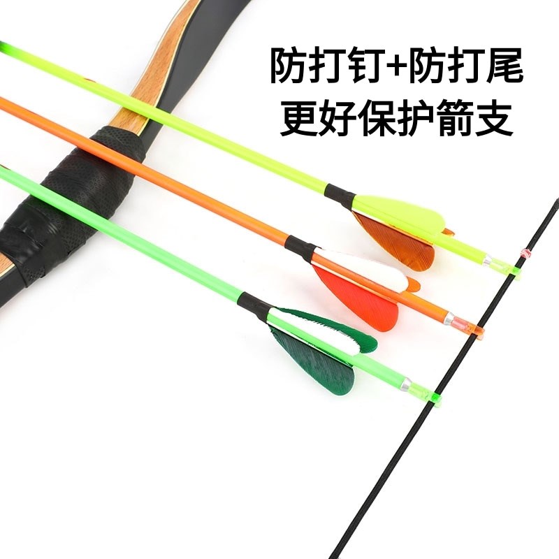 4.2纯碳心形真羽箭支 反曲弓复合弓美猎直拉弓训练纯碳箭支馆箭