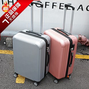 新款拉杆箱女20寸网红行李箱24寸韩版学生密码箱大容量2.8寸男潮