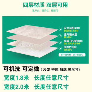 彩棉超大号隔尿垫婴儿防水可洗透气1.8x2米2.3整床单小孩尿垫