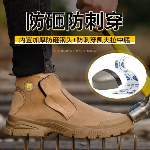 劳保鞋男款士夏季防砸防刺穿钢包头工地电焊工高帮耐磨轻便工作鞋