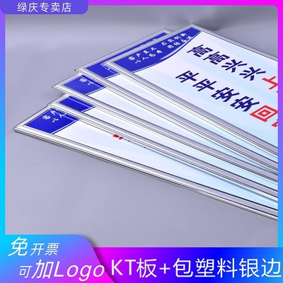 工厂车间安全生产标语5s6s7s8s9s10s标识牌企业整理整顿清洁清扫