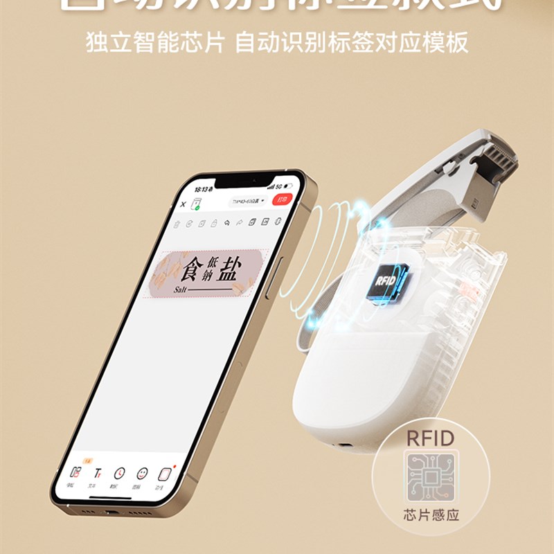 精臣D11H标签打印机家用便签名字姓名贴卡通防水透明贴纸打印机