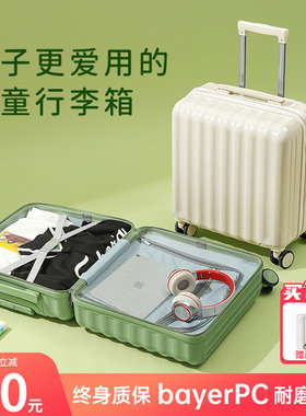 儿童行李箱女孩18寸小型轻便16迷你男小学生拉杆登机旅Y行密码箱2