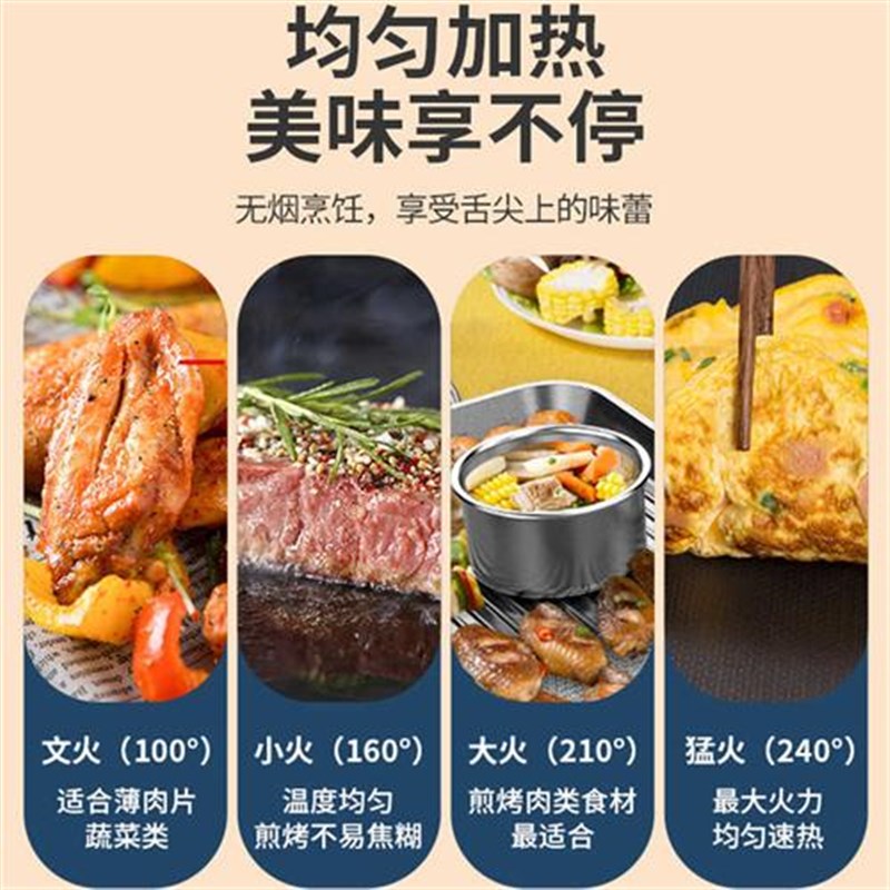 电烤炉家用烧烤电烤盘多功能韩式烤肉火锅一体锅无烟不粘烤鱼串机