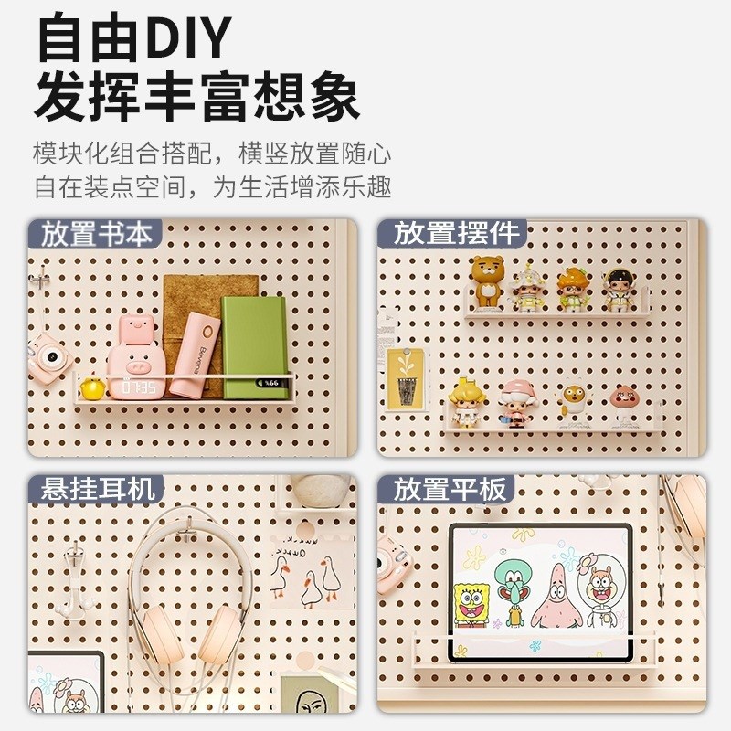 洞洞板墙上置物架免打孔不锈钢冲孔板五金工具收纳板玄关展示架无