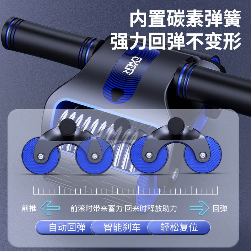 健腹轮自动回弹腹肌轮男士家用y健身器材腹肌健身器卷腹神器练腹