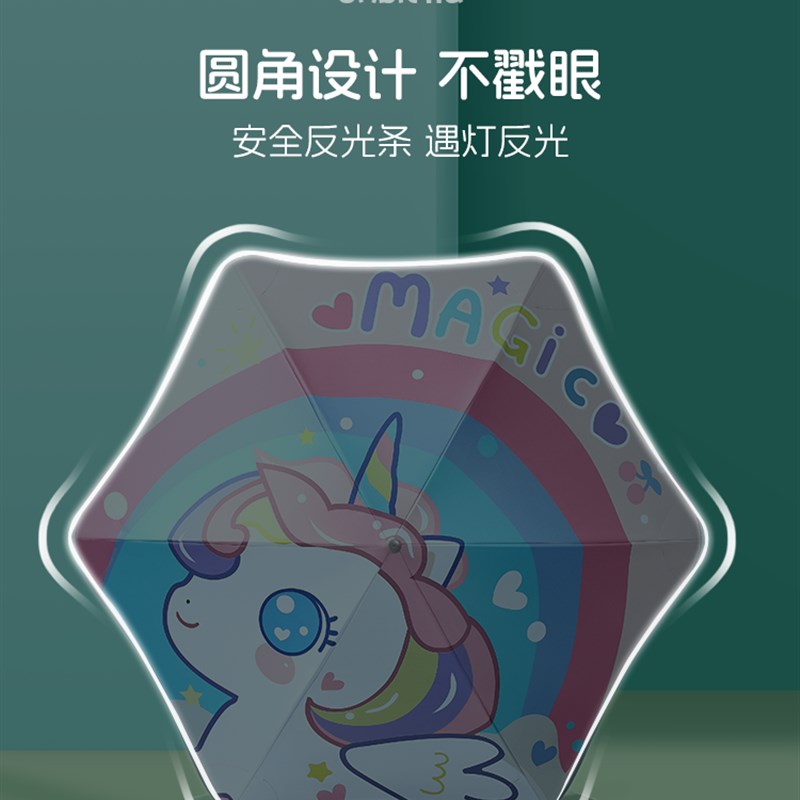 儿童雨伞安全防回弹女孩男童小学生上学晴雨两用全自动折叠伞