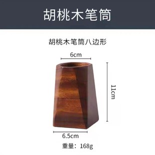 笔筒简约胡桃木收纳盒办公学习桌面桌面摆件笔筒U椎圆形圆型美观