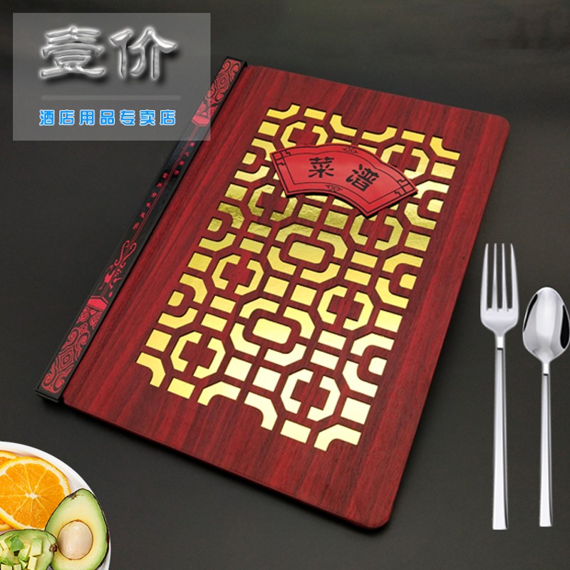活页菜单本菜谱定制价目表制作PVC点菜夹A4菜单夹U 西式餐牌设计