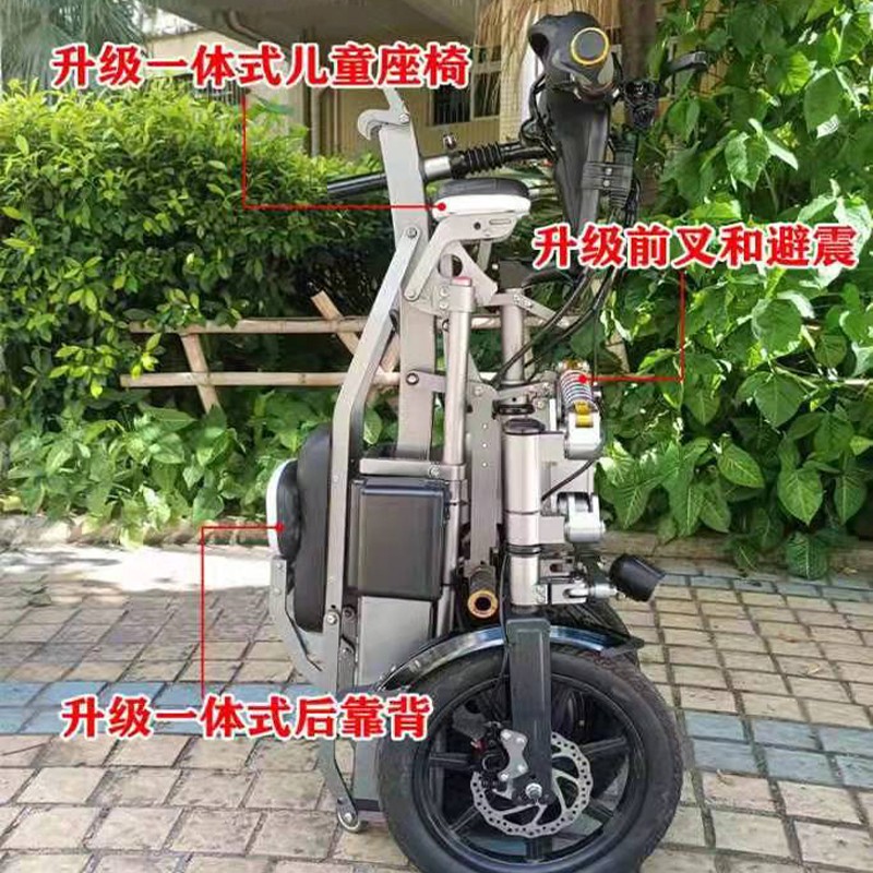 倒三轮电动车代步车亲子便携式接送小孩不倒翁电动自行车折叠拉行