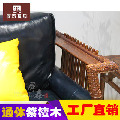 苏梨新中式出人头地沙发花梨木金樽F茶几红木家具原木雕花实木茶