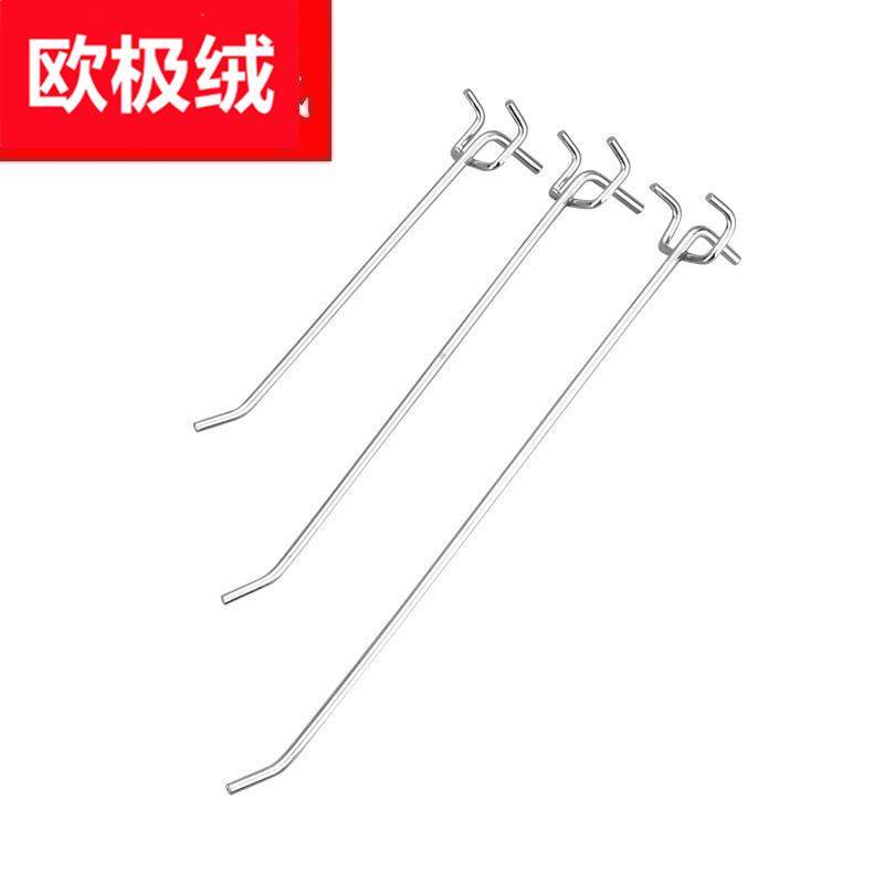 洞洞板挂钩置物架工具汽修烘焙家居物料收纳展示架工具墙挂板挂钩